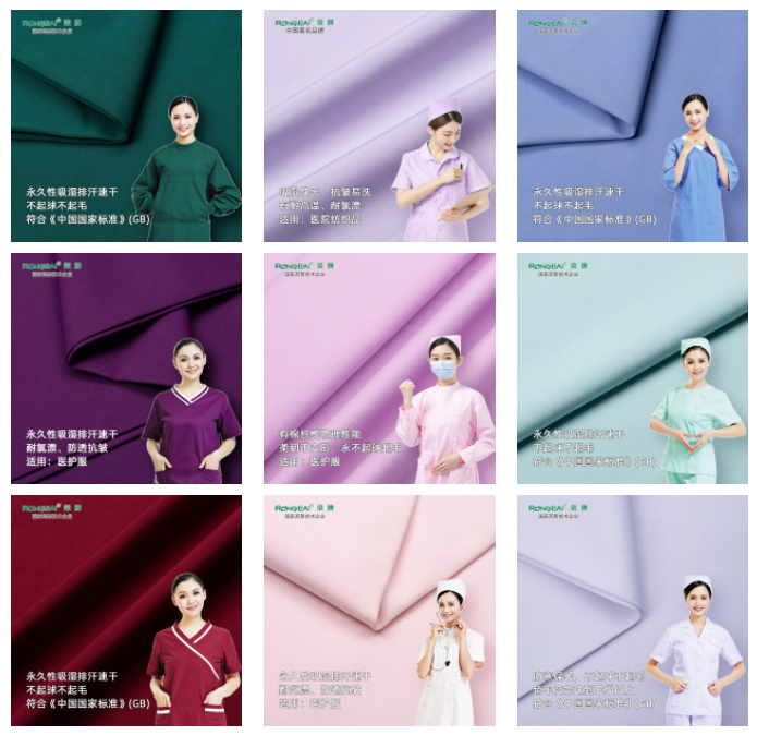 如花似锦|好体育app官网下载纺织环保医护面料百花齐放！