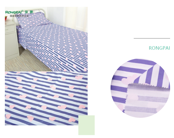 好体育app官网下载医纺格纹医用面料