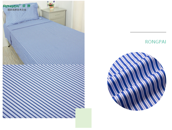 好体育app官网下载医纺格纹医用面料