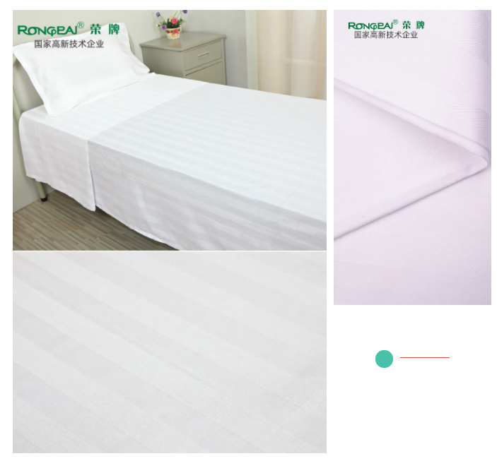 好体育app官网下载医纺医用面料