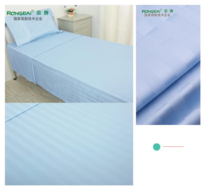 好体育app官网下载医纺医用面料