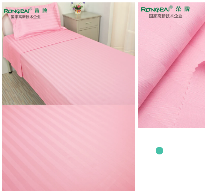 好体育app官网下载医纺医用面料