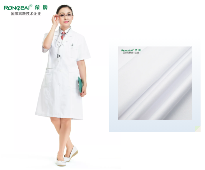 好体育app官网下载医纺白大褂面料