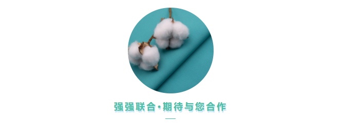 好体育app官网下载医用纺织