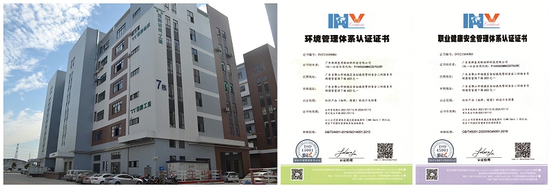 好体育app官网下载医用纺织