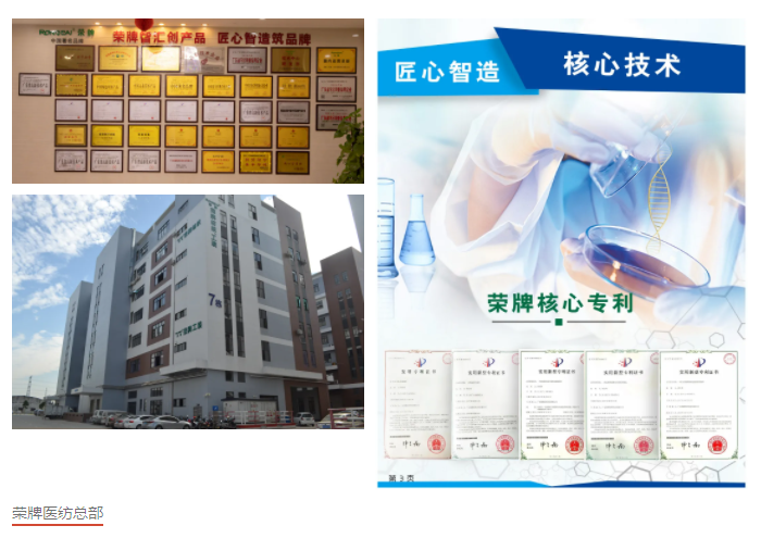 好体育app官网下载医防