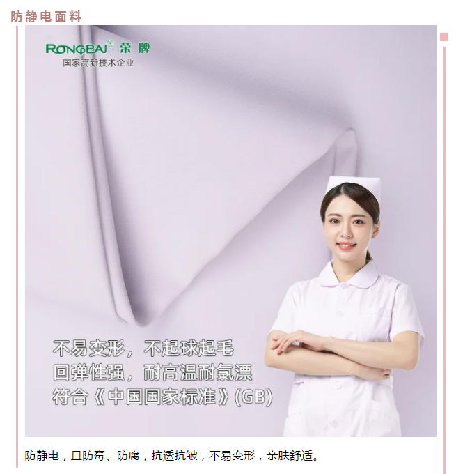 好体育app官网下载医纺