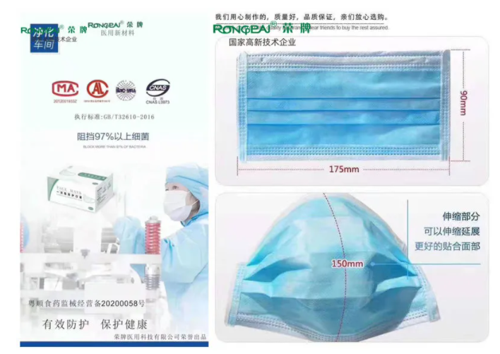 好体育app官网下载医纺