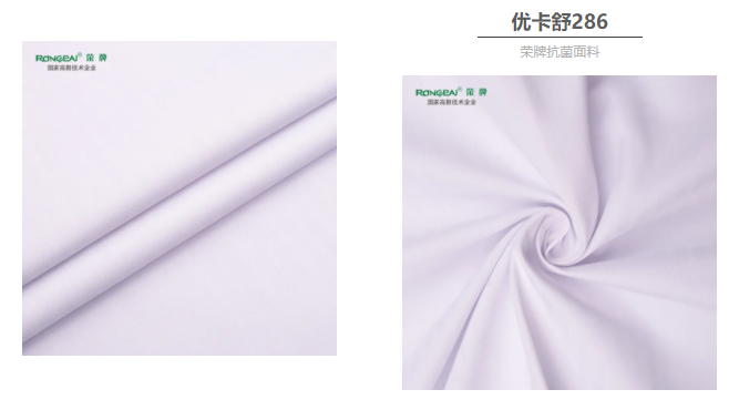 好体育app官网下载医纺