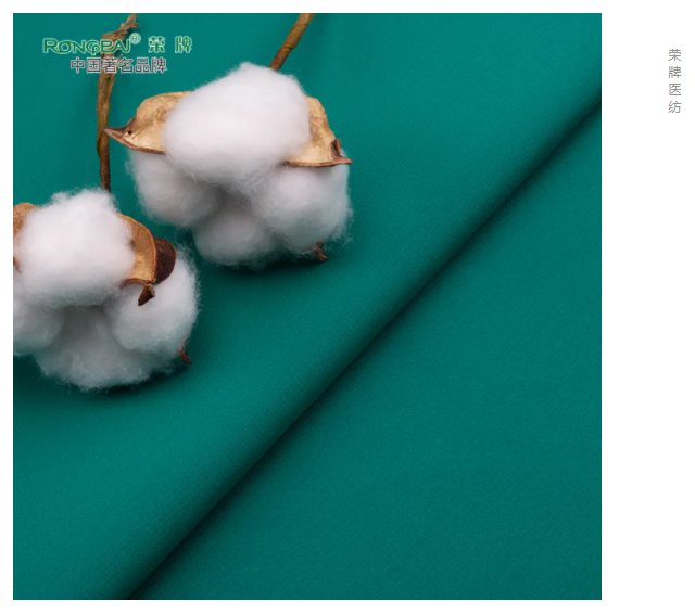 好体育app官网下载医纺|护眼绿色系面料，助力医护每一步！
