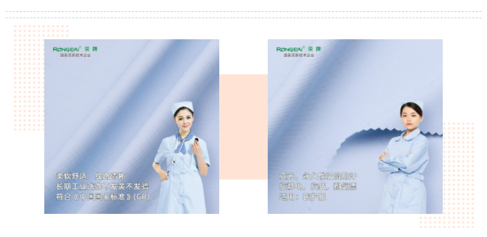 好体育app官网下载医纺