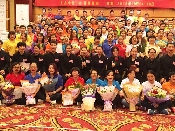 好体育app官网下载员工培训