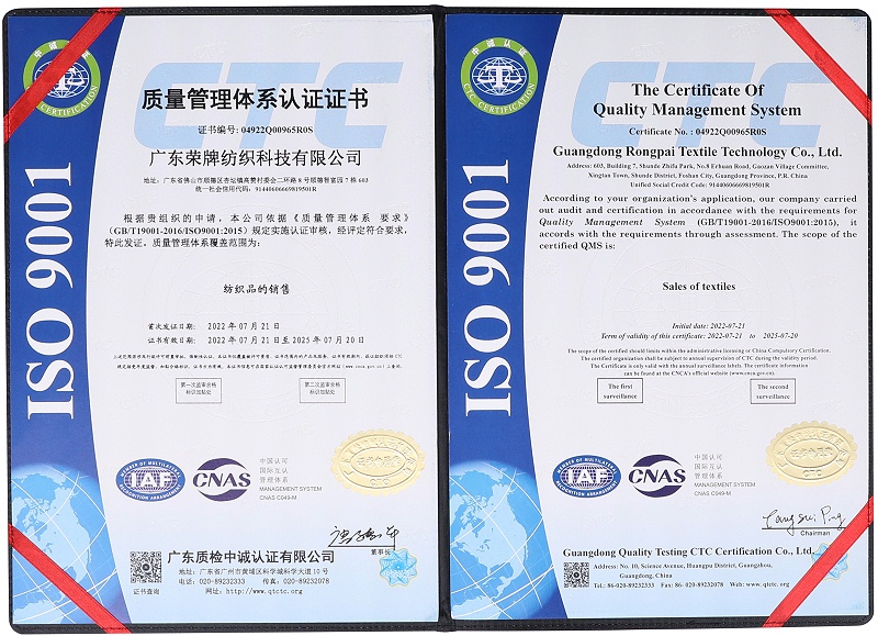 好体育app官网下载医用纺织