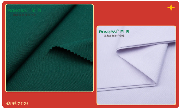 好体育app官网下载医纺