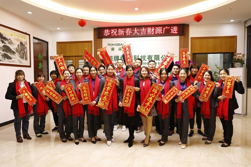 好体育app官网下载医纺开工大吉