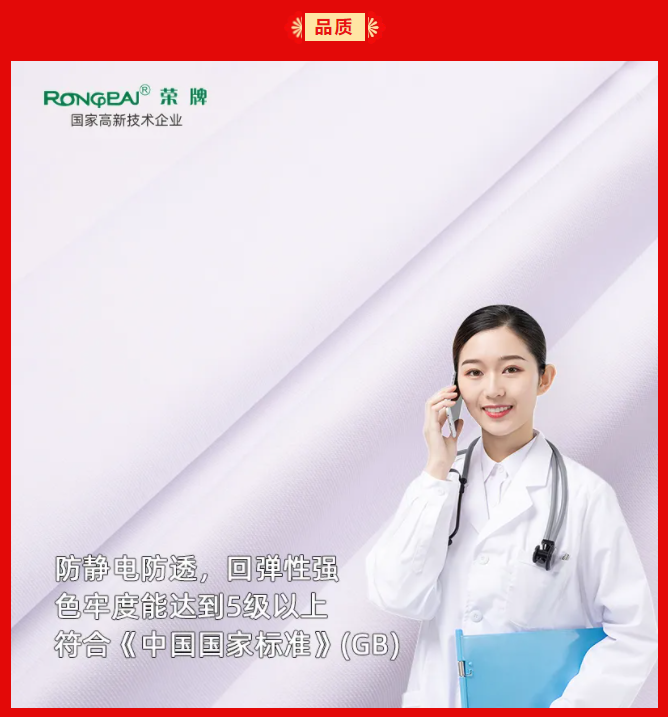 好体育app官网下载纺织