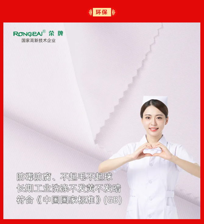 好体育app官网下载纺织