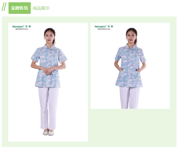 好体育app官网下载纺织印花面料