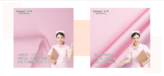 好体育app官网下载医纺