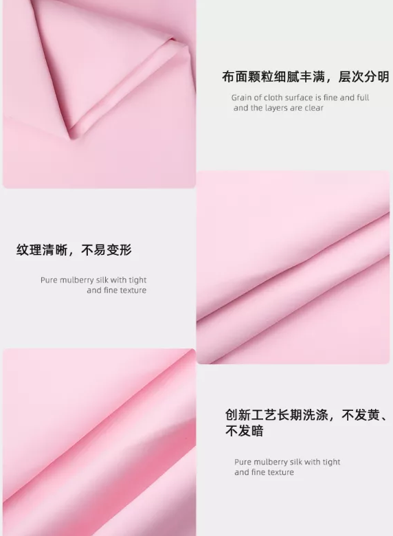 好体育app官网下载医纺