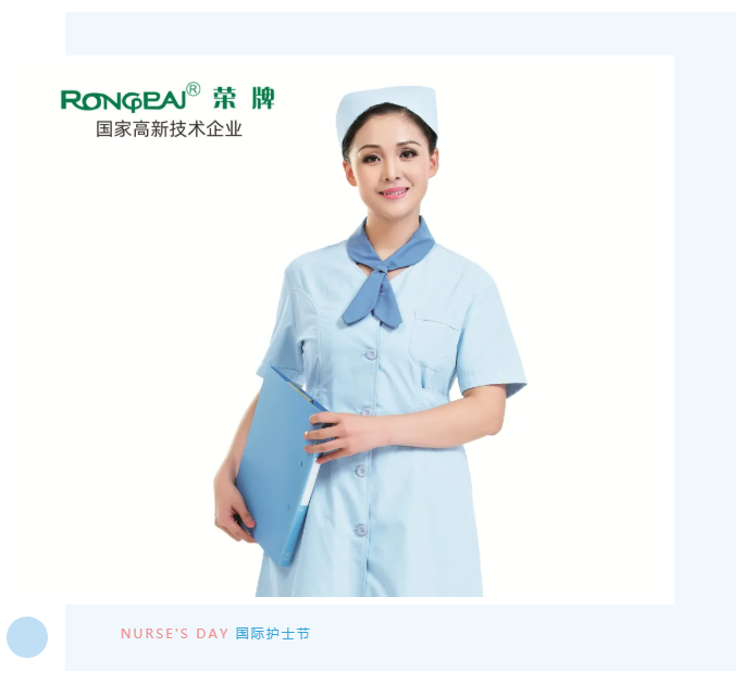 好体育app官网下载医纺