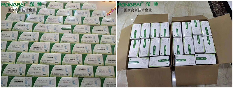 好体育app官网下载一次性民用防护口罩