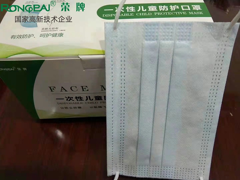 好体育app官网下载一次性民用防护口罩