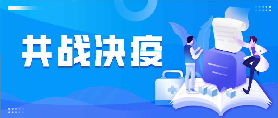 共同抗疫|一次性防护口罩，一次性儿童口罩已上市！