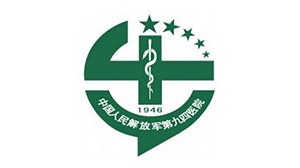 好体育app官网下载合作客户-中国人民解放军总医院