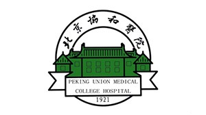 好体育app官网下载合作客户-北京协和医院