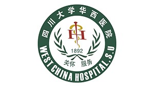 好体育app官网下载合作客户-四川大学华西医院