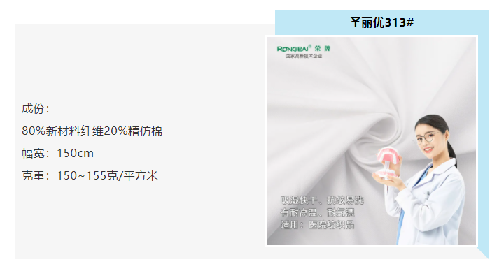 好体育app官网下载医防