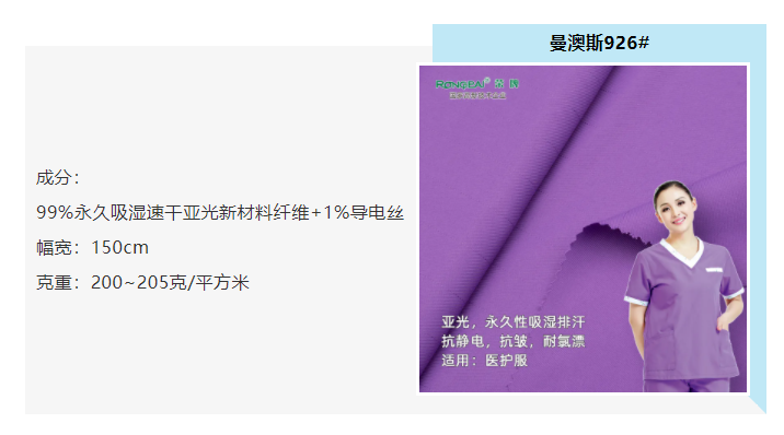 好体育app官网下载医防