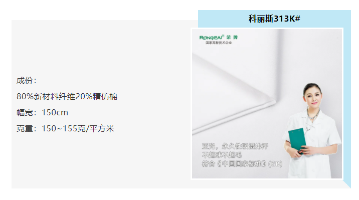 好体育app官网下载医防