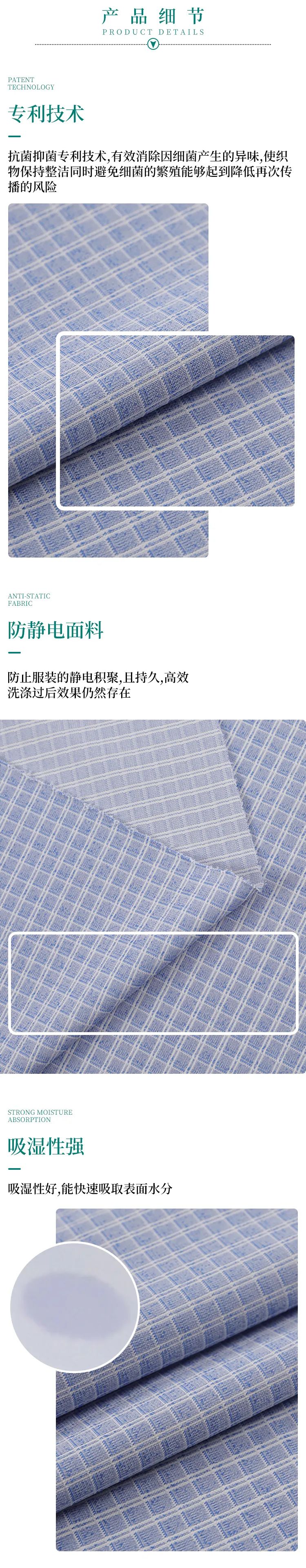 好体育app官网下载纺织微弹面料