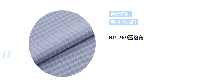 好体育app官网下载纺织微弹面料