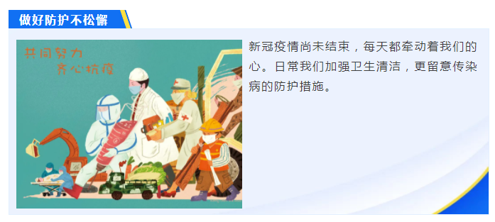 好体育app官网下载医纺