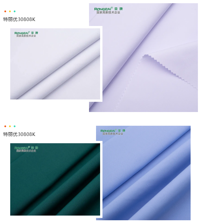 好体育app官网下载医纺