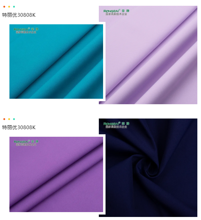 好体育app官网下载医纺