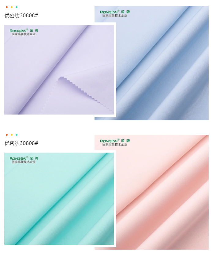 好体育app官网下载医纺