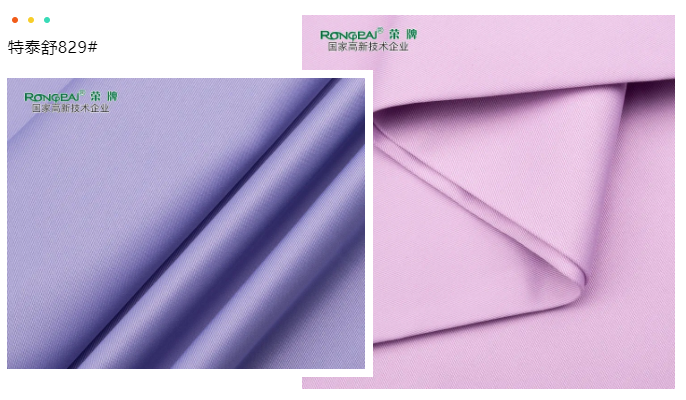 好体育app官网下载医纺医用面料