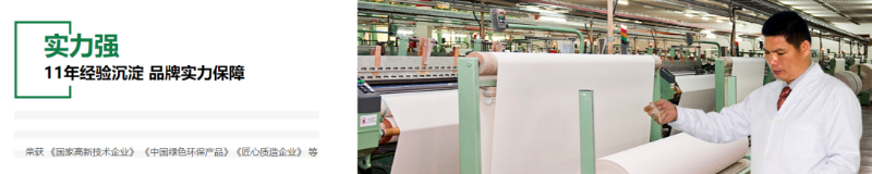 好体育app官网下载医用纺织