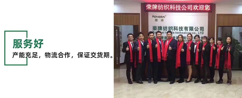 好体育app官网下载医用纺织