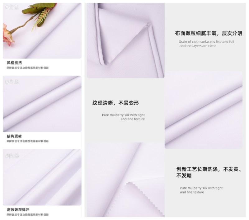 好体育app官网下载医纺