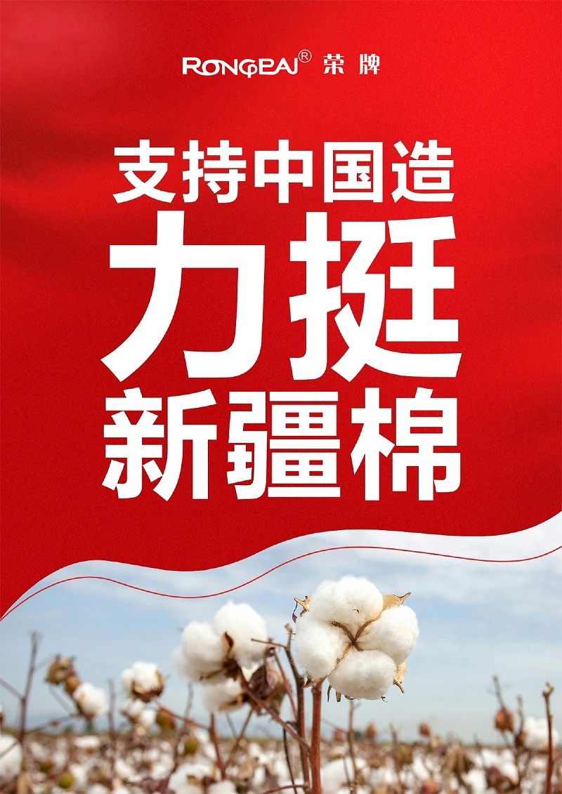 好体育app官网下载医纺