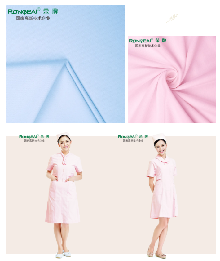 好体育app官网下载医纺