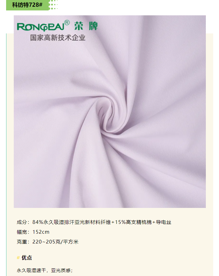 好体育app官网下载医防