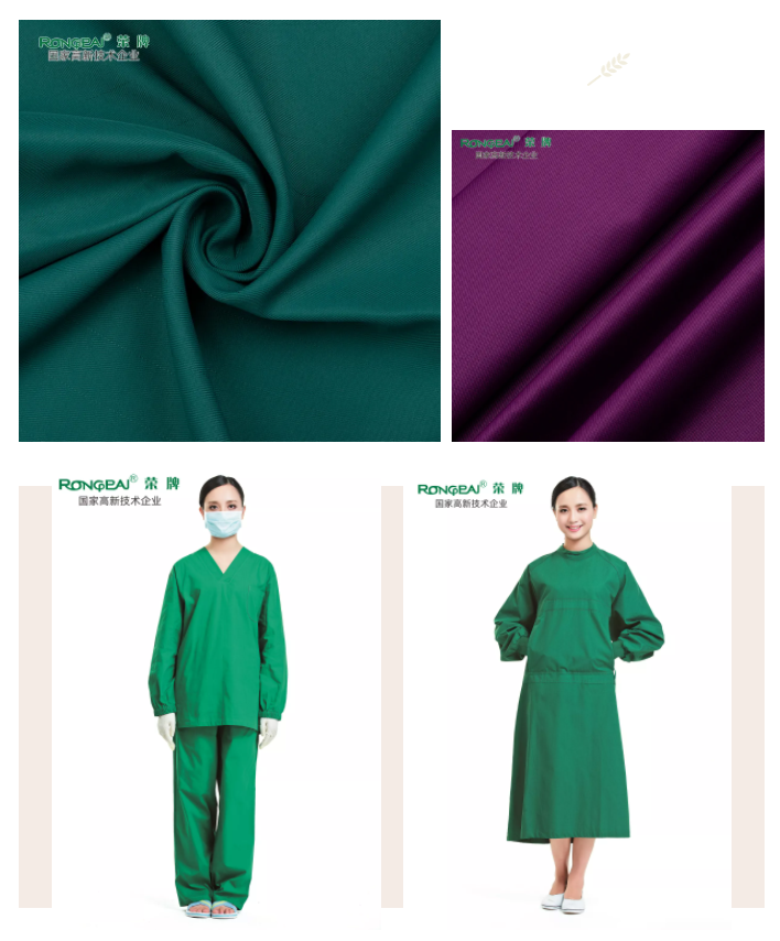 好体育app官网下载医纺