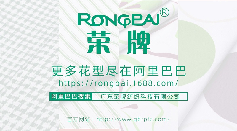 好体育app官网下载医纺