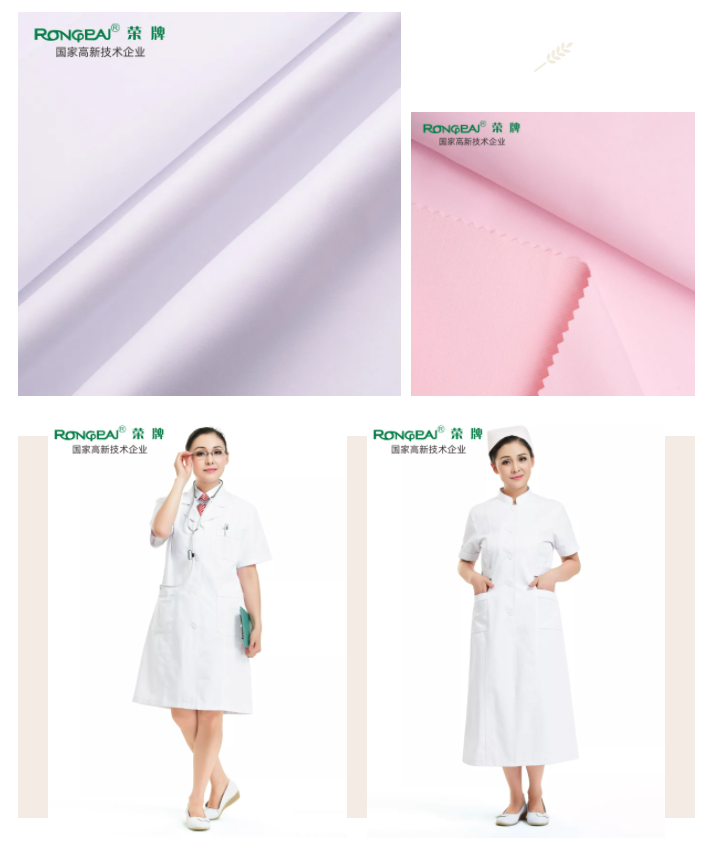 好体育app官网下载医纺